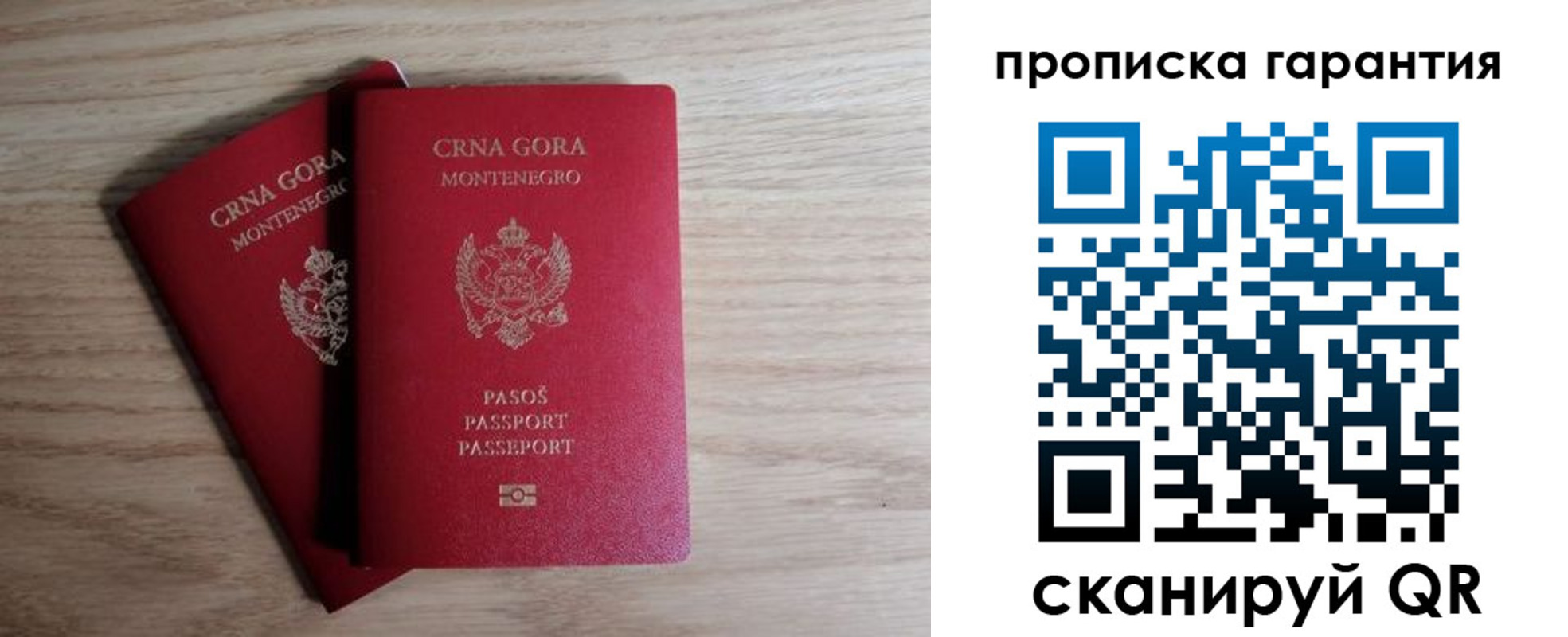 прописка для кредита в Приморском крае